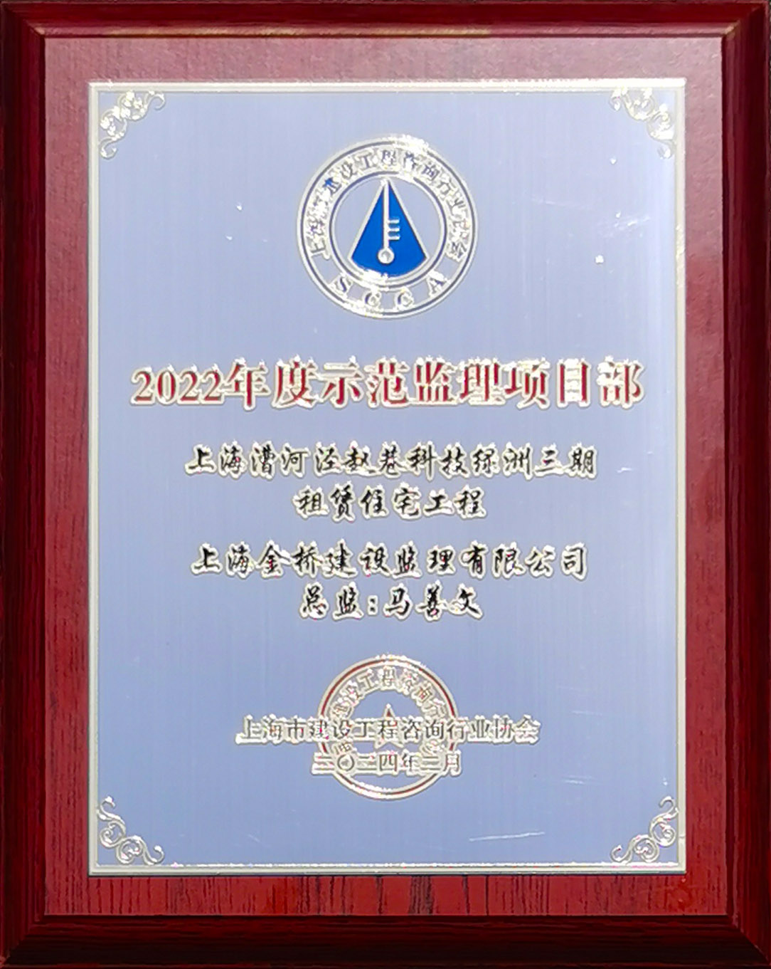 开云手机版登录入口漕河泾赵巷科技绿洲三期租赁住宅工程